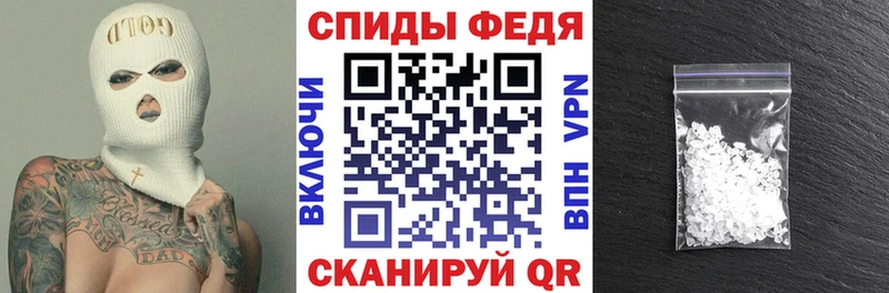 АМФЕТАМИН Premium  Кудымкар 