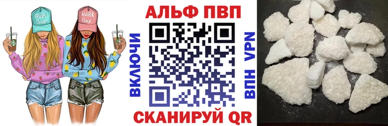 blacksprut   Кудымкар  Alpha-PVP Crystall 