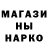 КЕТАМИН VHQ Shu Rina