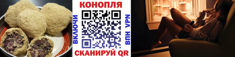 Cannafood марихуана  Кудымкар 