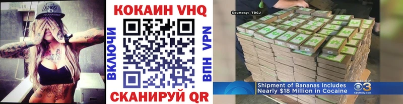 COCAIN Колумбийский  Кудымкар 