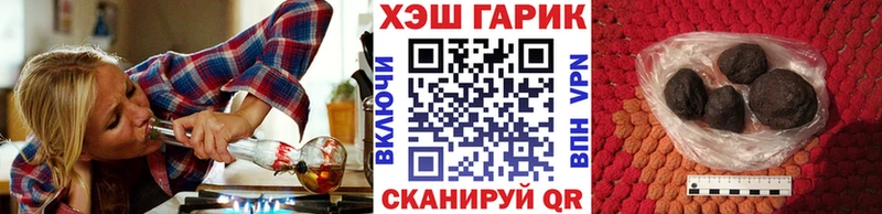 ГАШ индика сатива Кудымкар