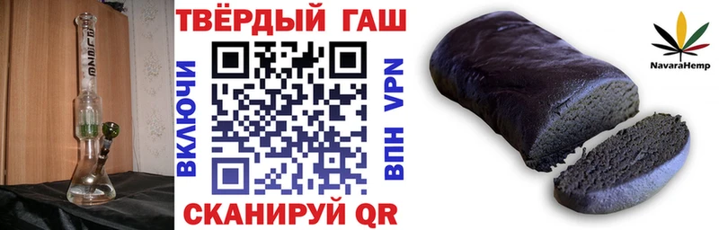 Гашиш убойный  Кудымкар 