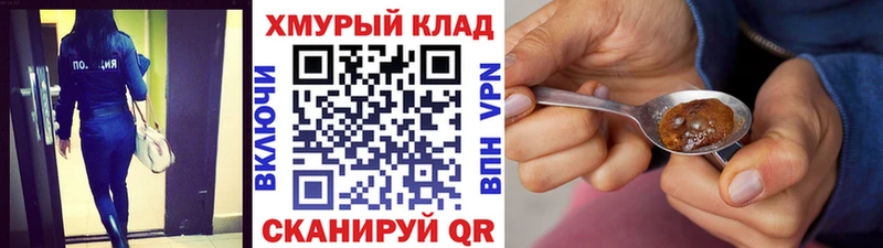 Героин Афган Кудымкар