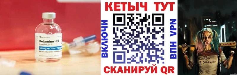 Кетамин ketamine  Кудымкар 