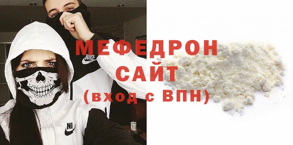 мескалин Абдулино