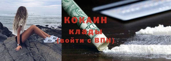 COCAINE Остров