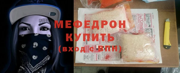 эйфоретик Осташков
