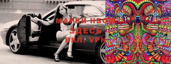 эйфоретик Осташков