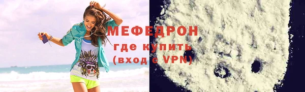 каннабис Осинники