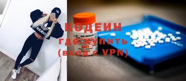 винт Абинск