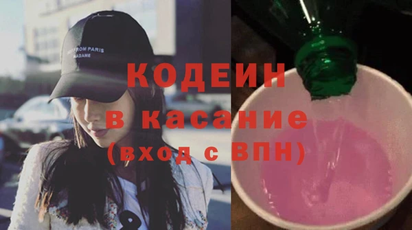 каннабис Осинники