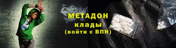 каннабис Осинники