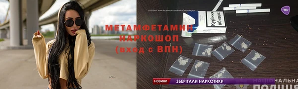 мескалин Абдулино