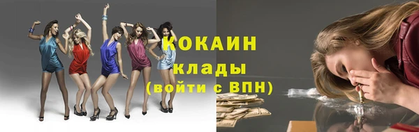 мескалин Абдулино