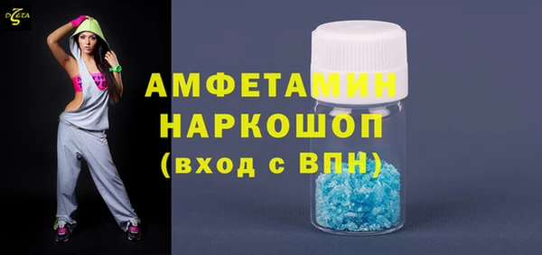 каннабис Осинники