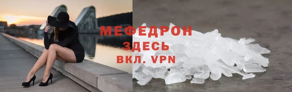 эйфоретик Осташков