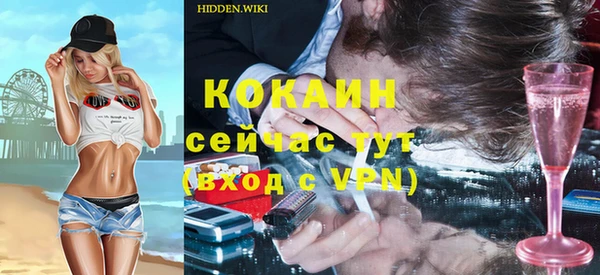 COCAINE Остров