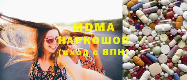 мескалин Абдулино