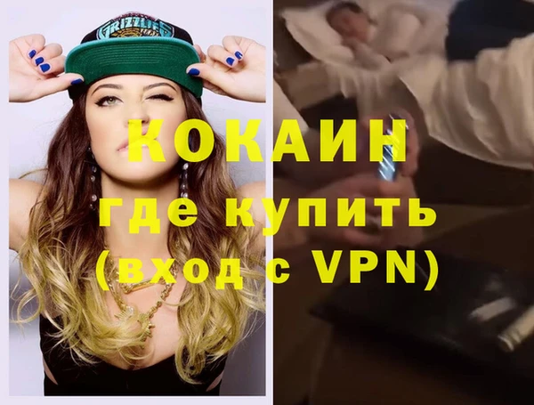 винт Абинск