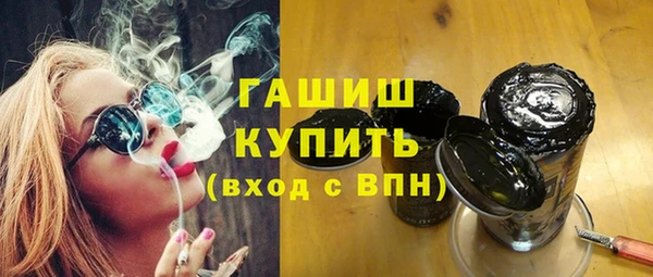 каннабис Осинники