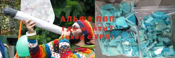 каннабис Осинники