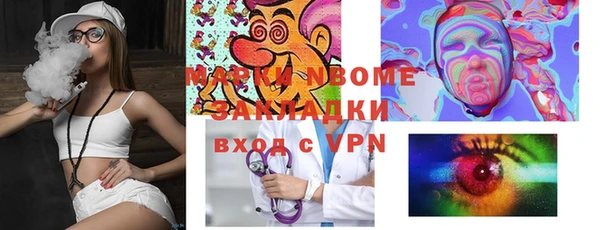 эйфоретик Осташков