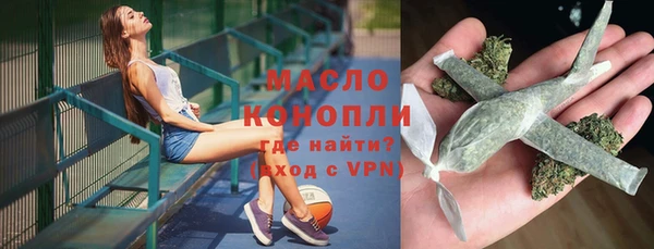 мескалин Абдулино