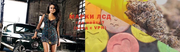 мескалин Абдулино