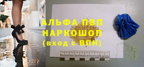 винт Абинск