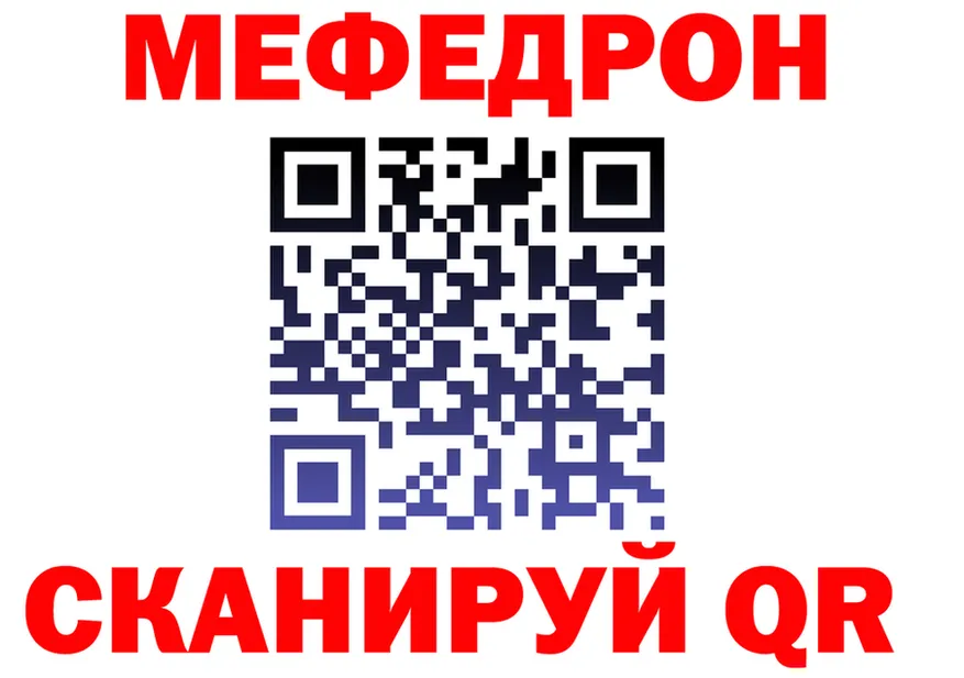 A PVP VHQ сайт площадка MEGA Кудымкар