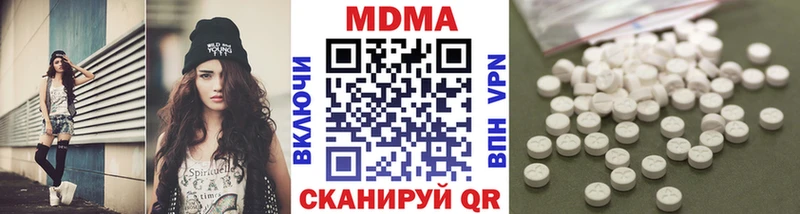 МДМА crystal Кудымкар