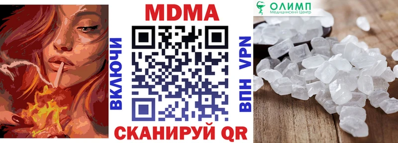 MDMA crystal  Кудымкар 