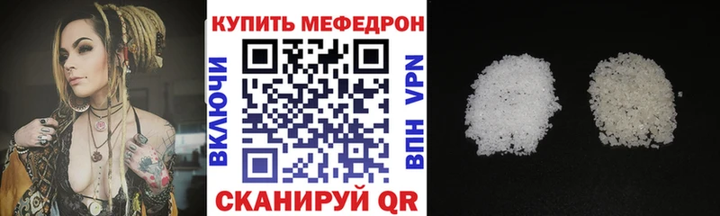 где продают наркотики  мега   Меф мука  Кудымкар 