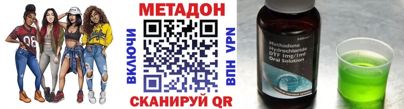 нарко площадка как зайти Кудымкар Метадон белоснежный